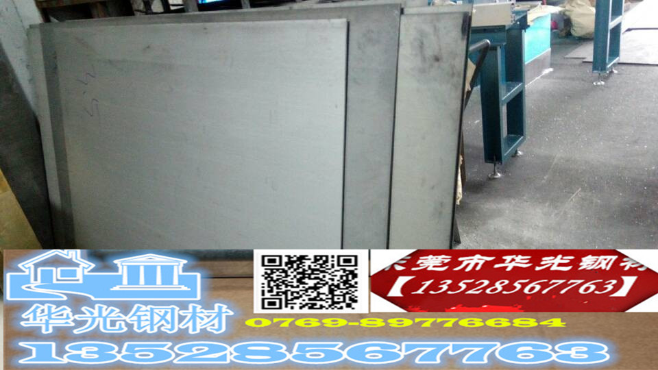 Q460C｜Q460C規(guī)格板