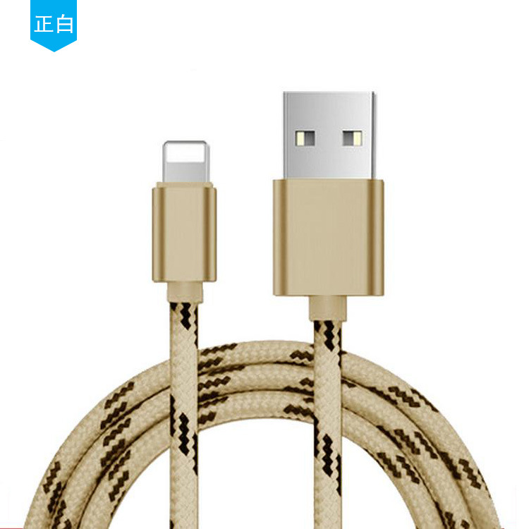 批發(fā)正白ZB0001手機(jī)數(shù)據(jù)線 紅色1米蘋果手機(jī)充電數(shù)據(jù)線