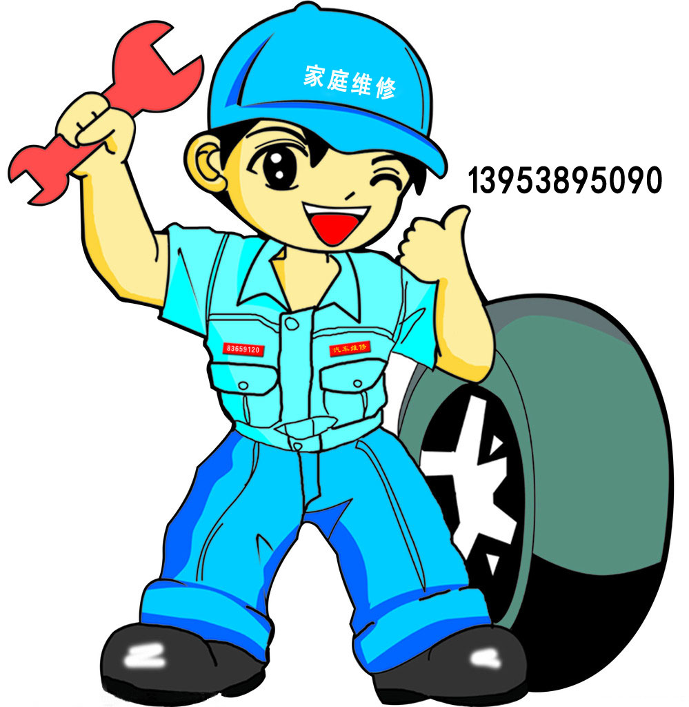 方圓 方圓水電 泰安方圓水電