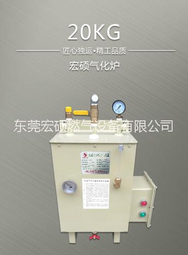 廠家直銷 宏碩液化氣氣化爐 電加熱氣化器 壁掛20KG--600KG落地氣化爐