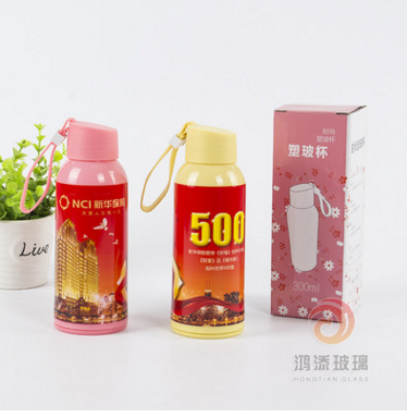 新款塑玻杯情侶提手玻璃杯 辦公杯 廣告禮品杯可定制LOGO