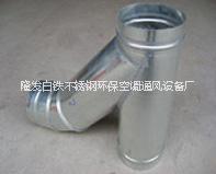 白鐵管道加工定制安裝白鐵管道加工廣東白鐵管道加工工批發(fā)白鐵管道加