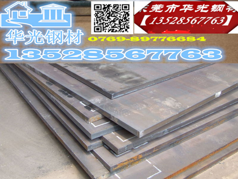 廣東:Q460C低合金鋼板