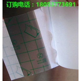 各種尺寸膏藥布穴位貼廠家定制 可來樣來料加工膏藥布