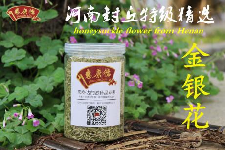 孕婦能喝金銀花茶嗎，金銀花的副作用