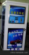 ZN-MCB-01微水加泡沫清洗機(jī)代理微水加泡沫洗車機(jī)