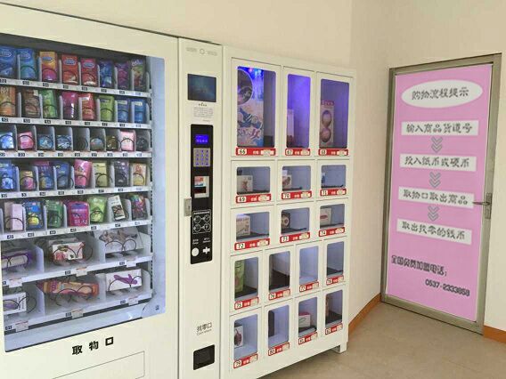 自動售貨機(jī)收款升級_售貨機(jī)微信收款安裝_自動售貨機(jī)廠家直銷