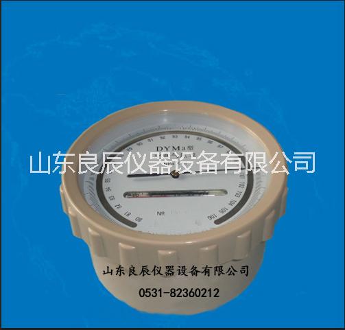 DYM3-1高原型空盒氣壓表價(jià)格