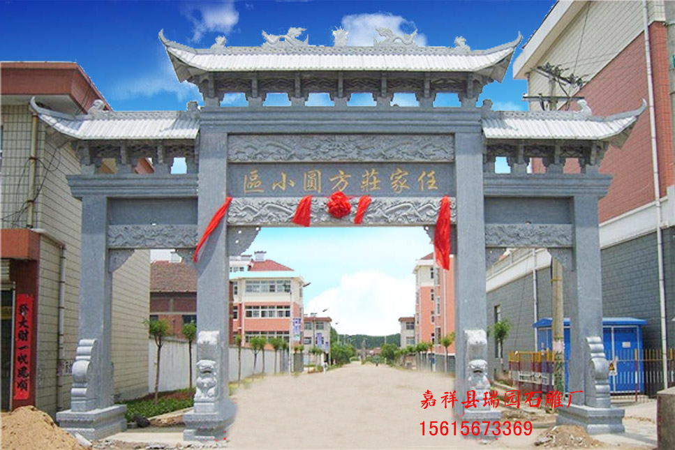 石牌坊_石牌坊制作在南北方的區(qū)別