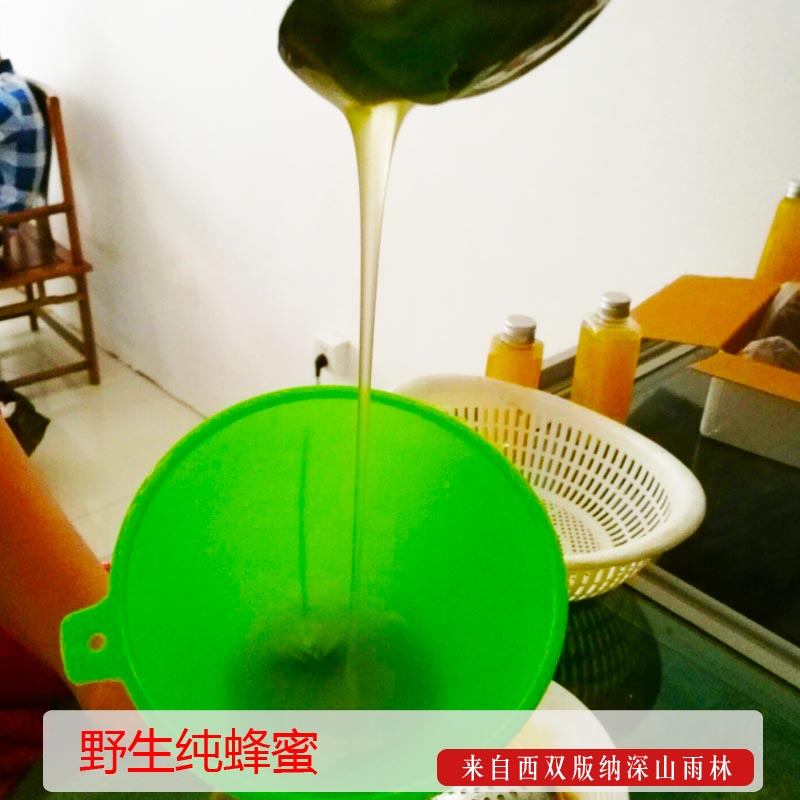 深山百花蜜天然*農(nóng)家土蜂蜜原生態(tài)蜜糖400g/瓶