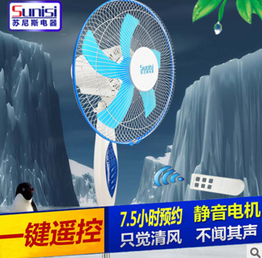 廣州電風(fēng)扇廠家直銷 電風(fēng)扇采購批發(fā) 電風(fēng)扇落地扇報(bào)價(jià) 電扇報(bào)價(jià)