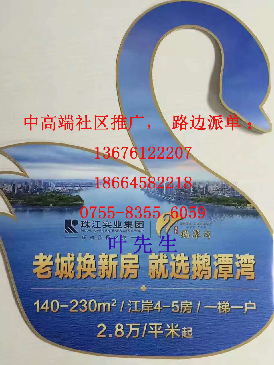 什么是DM廣告，DM廣告有沒有效