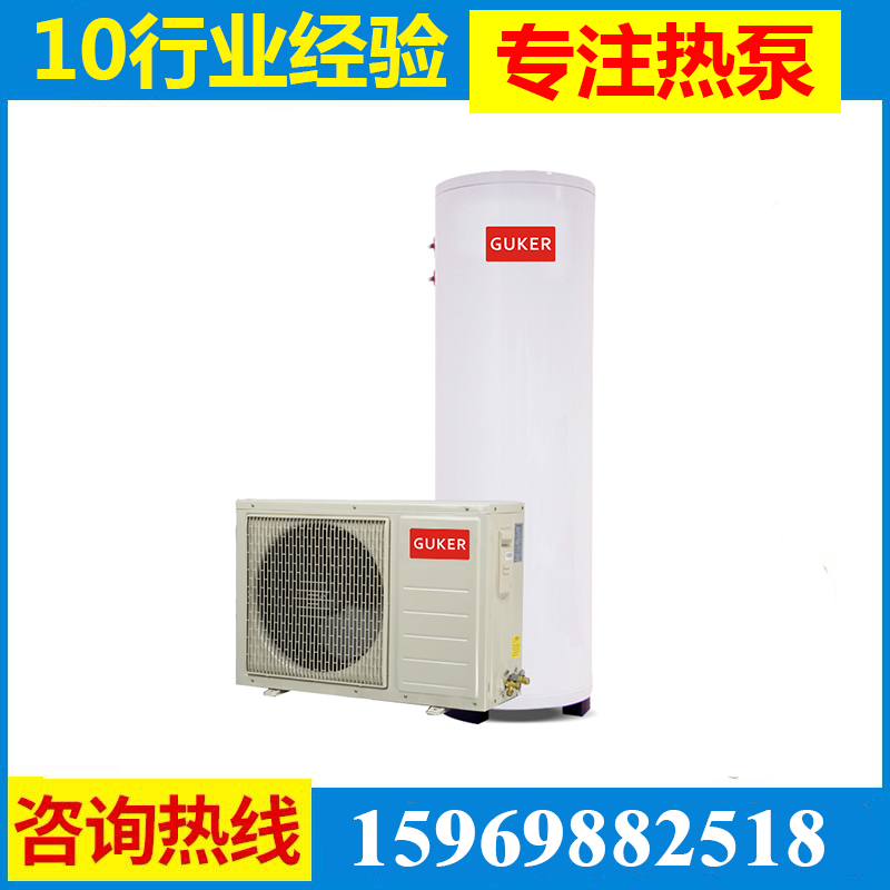 家用空氣能熱水器