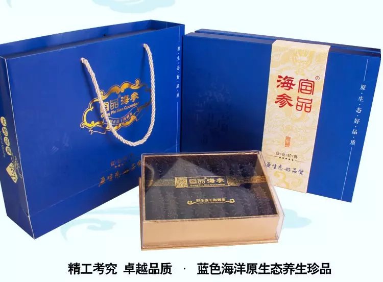 深圳的海參價格現(xiàn)在多少錢