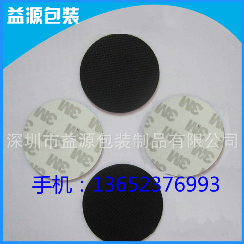 廠家* 供應(yīng)雙面膠貼 3M雙面膠模切加工定制 3M格紋橡膠貼膠紙