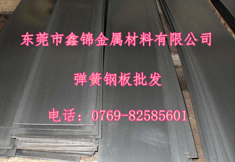 日標(biāo)sup6彈簧鋼帶材  光亮韌性彈簧鋼材質(zhì)齊全