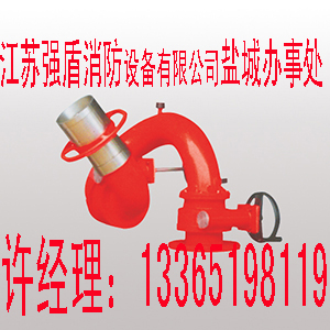 供應(yīng)鹽城電動消防水炮 消防炮 移動炮 智能消防水炮 電控消防水炮廠家銷售