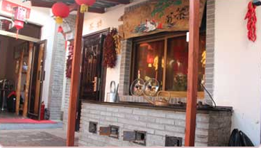 兵馬俑周邊高端酒店哪家優(yōu)惠_臨潼秦王御苑酒店