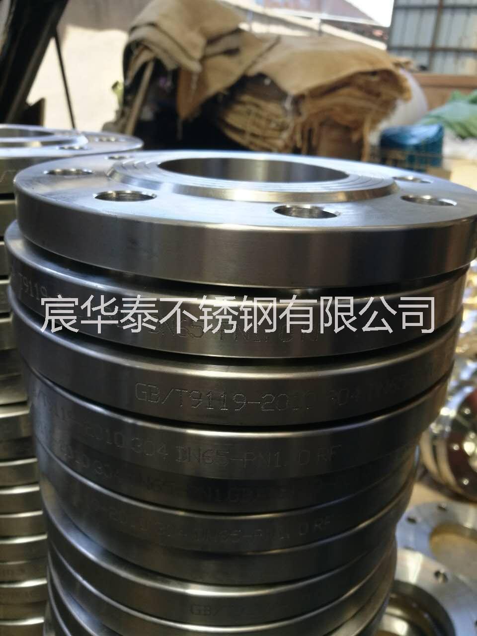生產(chǎn)304、316各種法蘭、管件