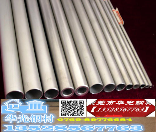 2.4610>|耐熱金合金鋼