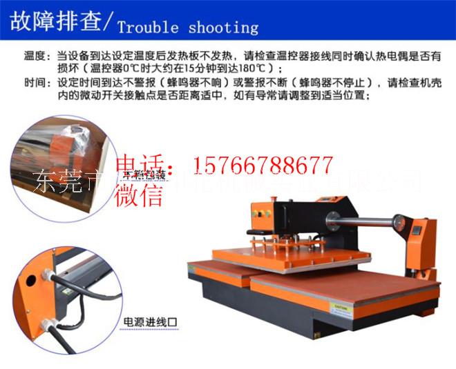 服裝數(shù)碼印花機 T恤數(shù)碼燙畫機  上滑式氣動雙工位溶膠機