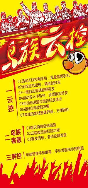 廣東云控系統(tǒng)效果怎么樣