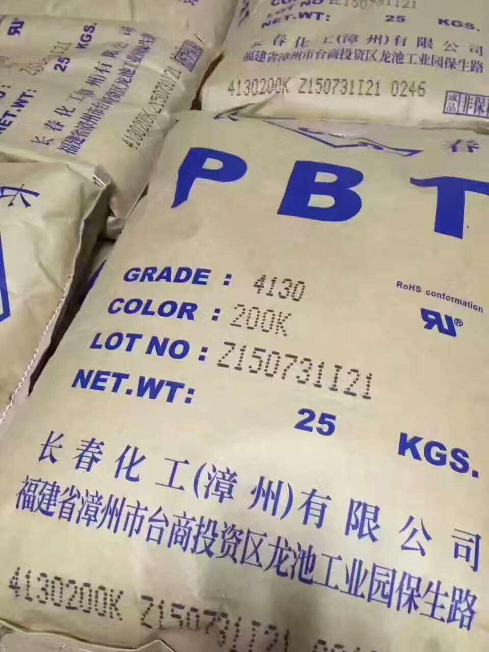 長春PBT