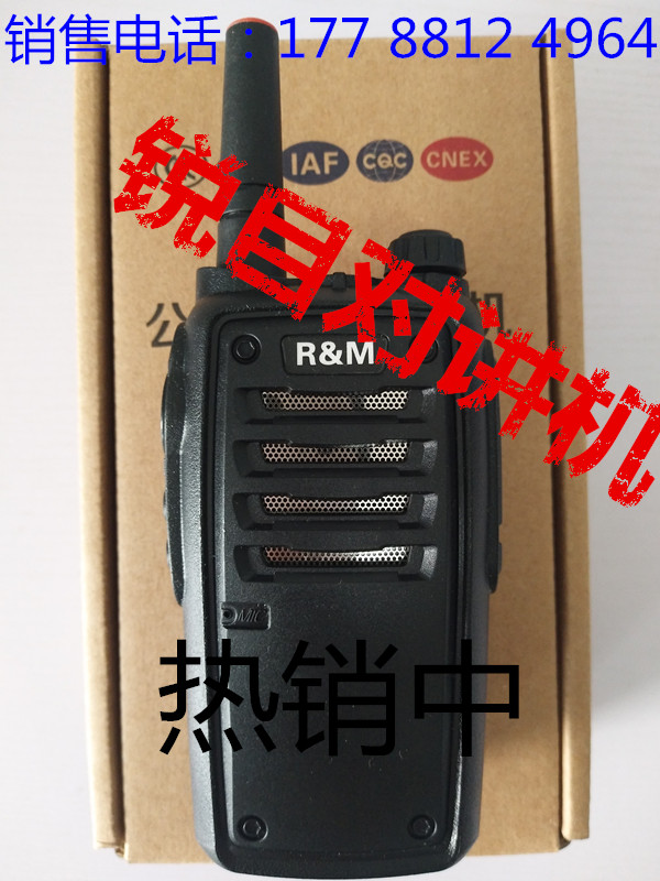 銳目對講機(jī)T1 全國對講機(jī)批發(fā) 公網(wǎng)對講機(jī) 全國對講機(jī)