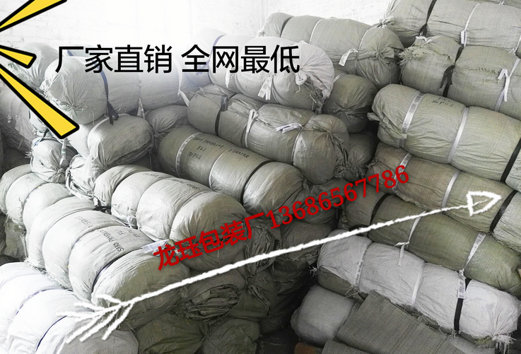 公路養(yǎng)護氈 大棚保溫氈，土工布，