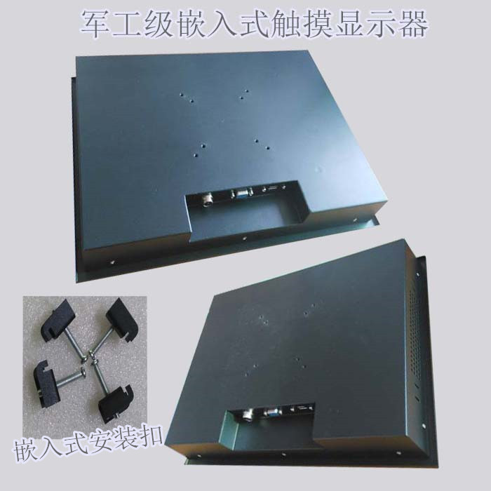 15寸電容屏觸摸顯示器 15寸嵌入式電容屏觸摸顯示器