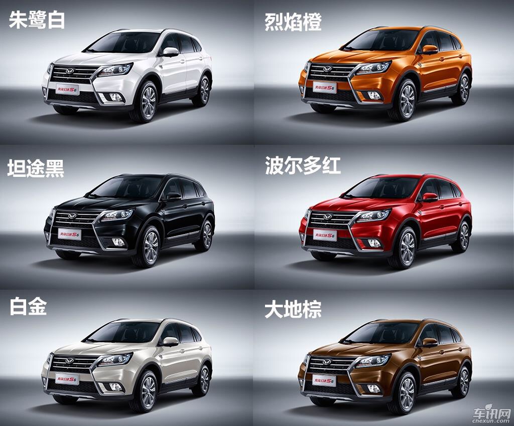 濟(jì)寧北汽幻速汽車(chē)4S