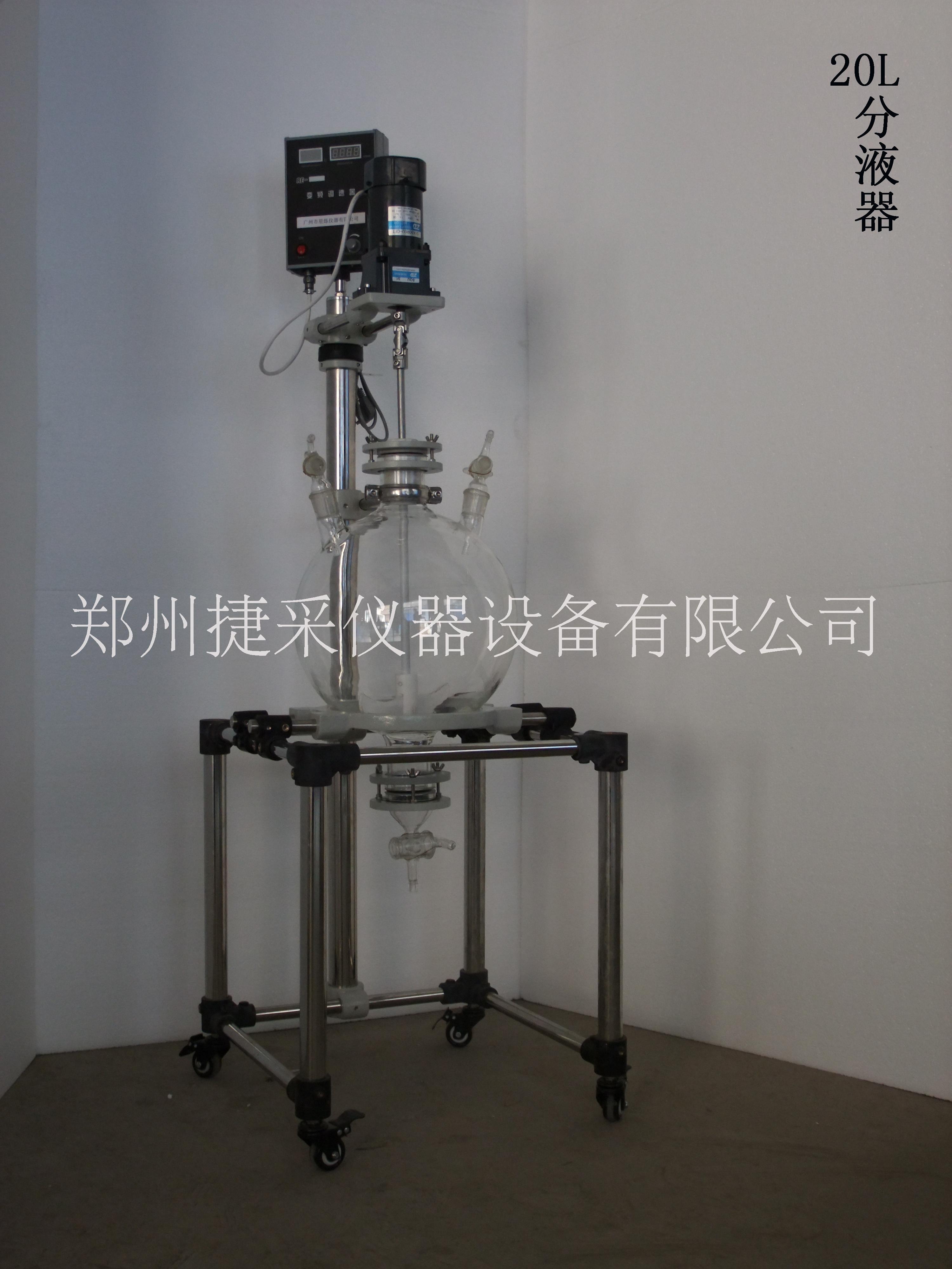 鄭州哪里有玻璃分液器@玻璃分液器廠家@鄭州捷采儀器設(shè)備有限公司
