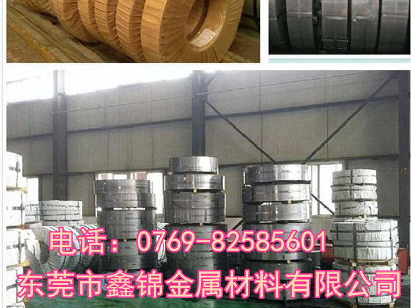 日標(biāo)sup6彈簧鋼帶材  光亮韌性彈簧鋼材質(zhì)齊全