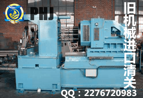 東莞模具進(jìn)口代理/二手模具進(jìn)口報(bào) 東莞模具進(jìn)口代理二手模具進(jìn)口清關(guān)