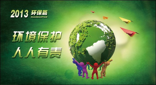 2017中國環(huán)保產(chǎn)業(yè)博覽會