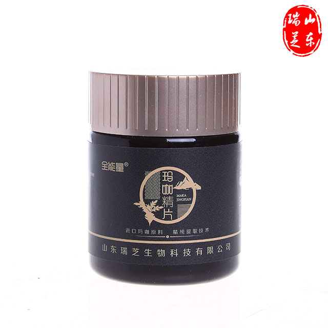 蟲草含片批發(fā)OEM貼牌代加工  蟲草片  蟲草含片