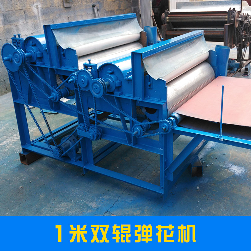 1010型1米雙輥彈花機(jī)打散開松梳理多功能棉機(jī)小型吸塵彈花機(jī)