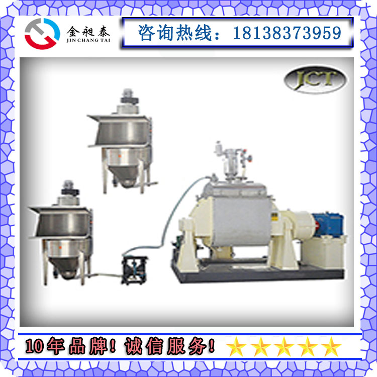硅膠捏合機(jī)-硅橡膠捏合機(jī)-捏合機(jī)生產(chǎn)廠家-金昶泰化工機(jī)械