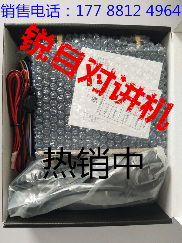 銳目對講機(jī)T9 公網(wǎng)對講機(jī) 天翼對講機(jī) 對講機(jī)批發(fā) GPS對講機(jī)