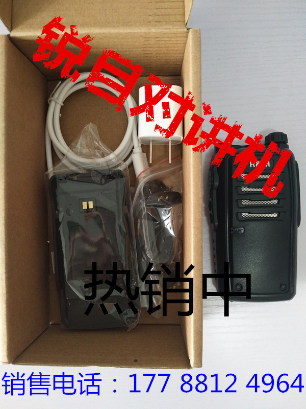 銳目對講機(jī)T1 全國對講機(jī)批發(fā) 公網(wǎng)對講機(jī) 全國對講機(jī)