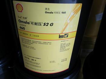 殼牌可耐壓S2G 68 100 150 220 320齒輪油 209L新版