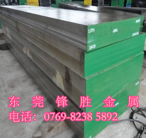 供應(yīng)德國撒斯特GS-2311高硬度模具鋼 GS2311預(yù)硬塑