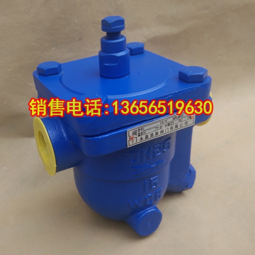 CS11H鑄鋼自由浮球式疏水閥內(nèi)螺紋疏水閥DN15/20/25價格