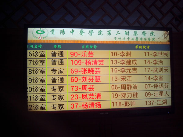 *排隊叫號系統(tǒng) 排隊叫號系統(tǒng)*排隊叫號系統(tǒng)