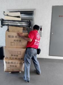 東莞石碣工廠(chǎng)搬遷發(fā)生糾紛怎么處理