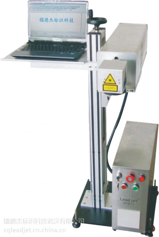 重慶激光報價|重慶激光機價格|重慶激光機生產(chǎn)廠家 重慶激光機報價