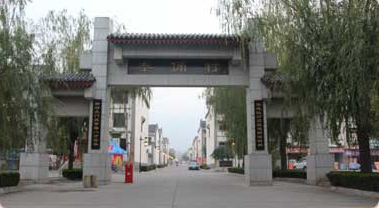臨潼兵馬俑附近酒店干凈衛(wèi)生_臨潼秦王御苑酒店
