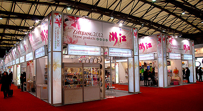 2018上海 皮革皮具制品護(hù)理展