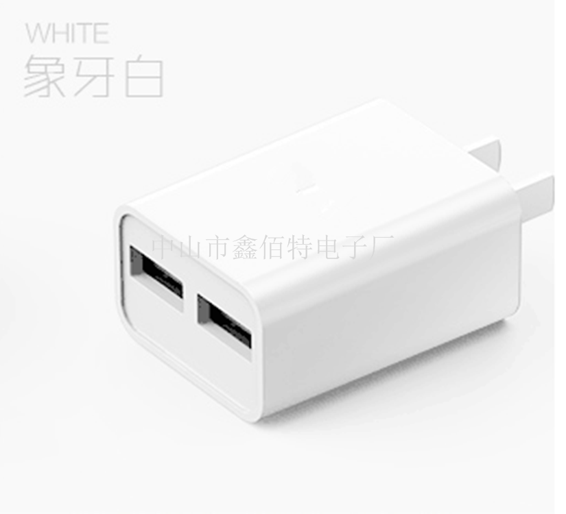 新款手機充電器5V2.1A雙USB直充廠家直銷