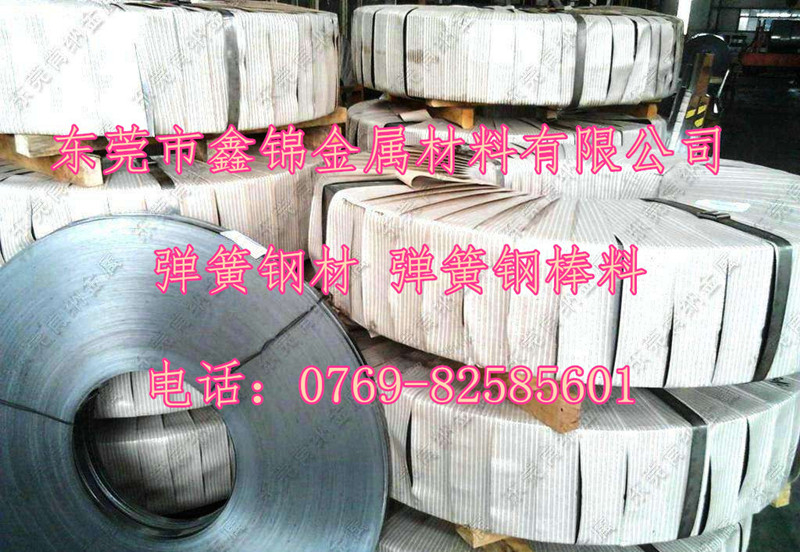 美國9260彈簧鋼板材  琴鋼絲彈簧鋼絲線  美國進(jìn)口彈簧鋼材質(zhì)